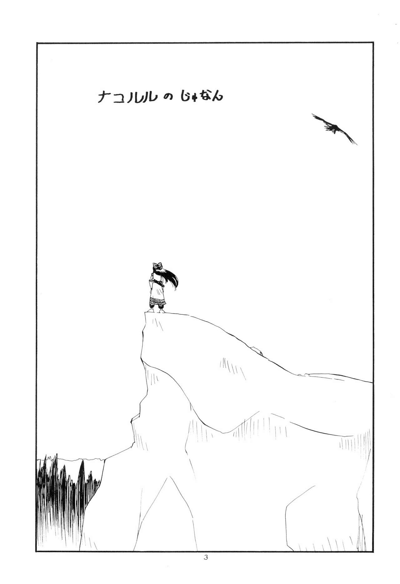 Chanako page 3 full