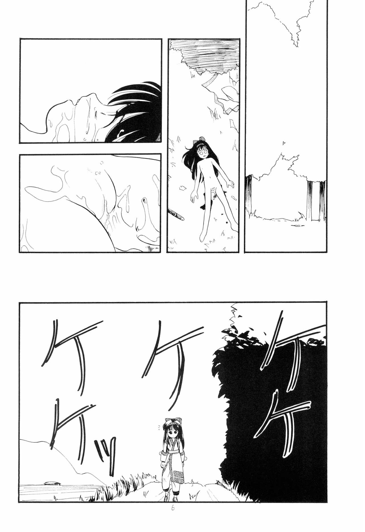 Chanako page 6 full