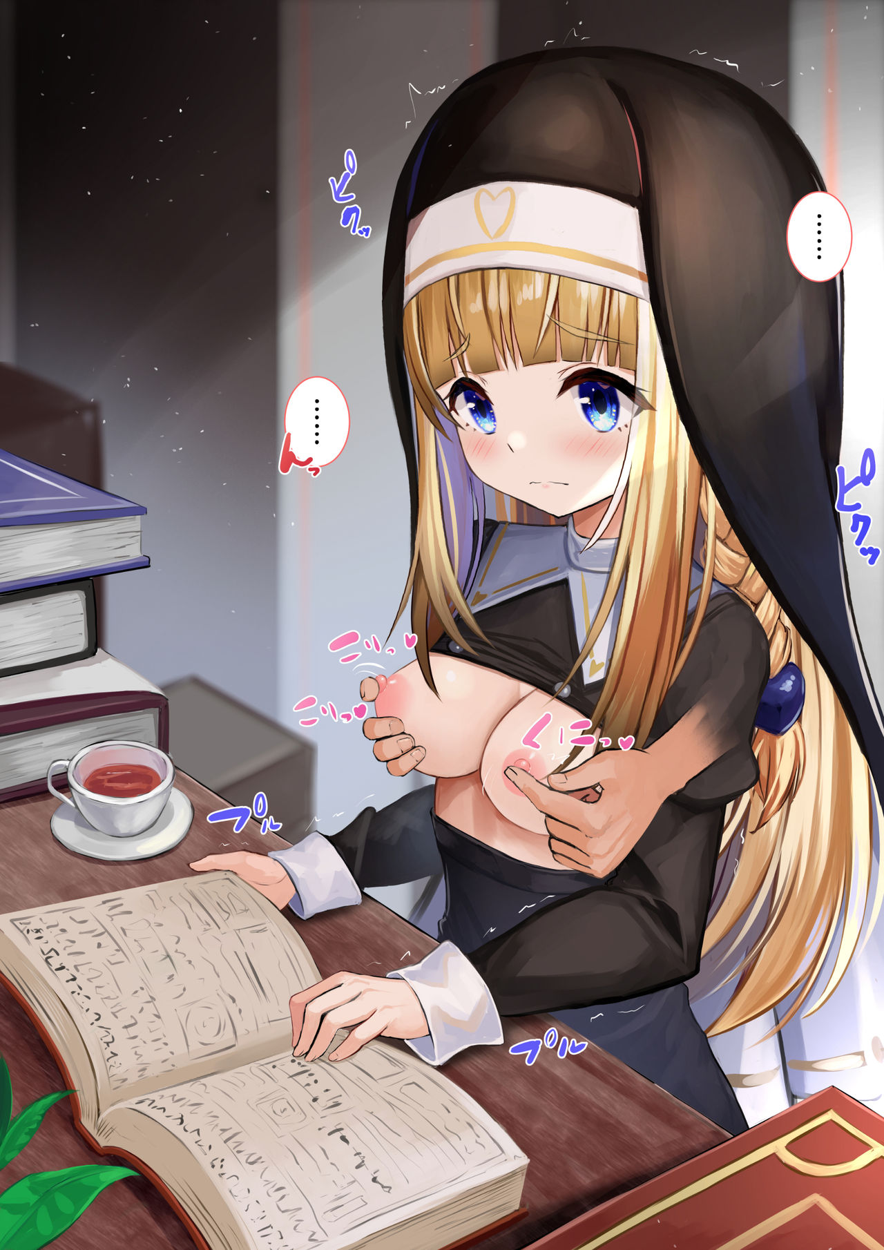 Ignorant Sister and Perverted Priest 8 page 3 full