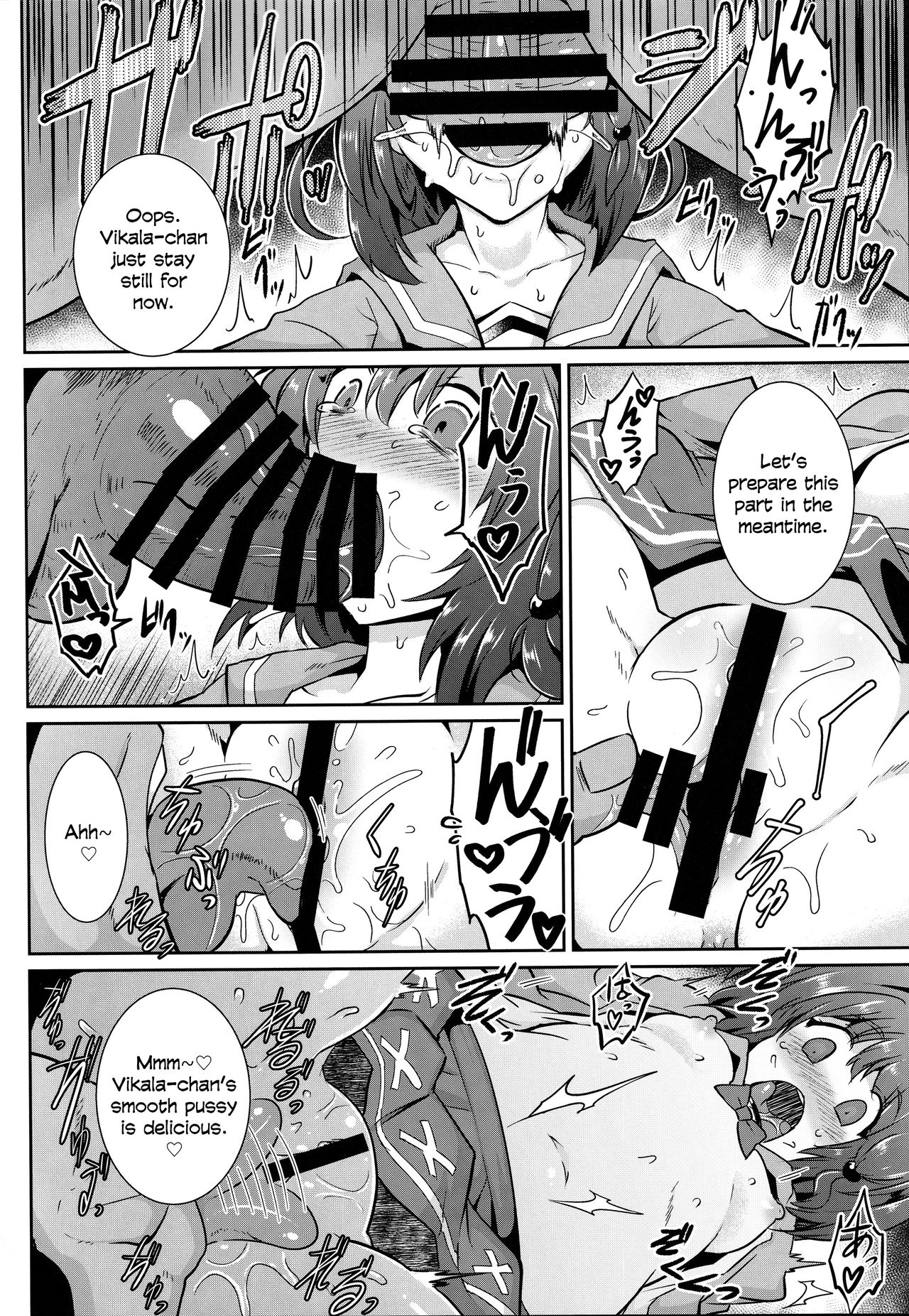 YouCha de GO! page 9 full