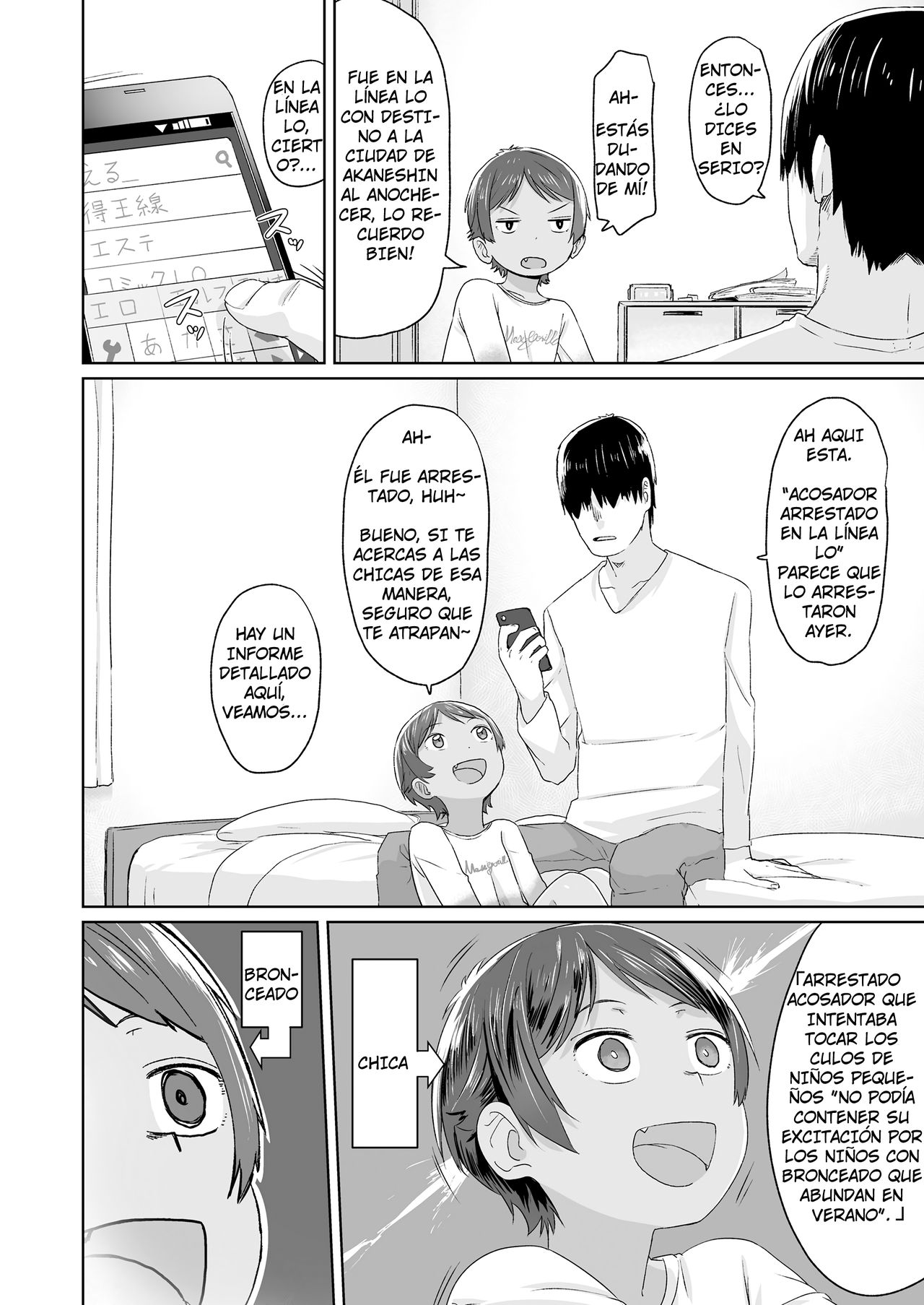 Chikan to Oshiri to Boyish page 2 full