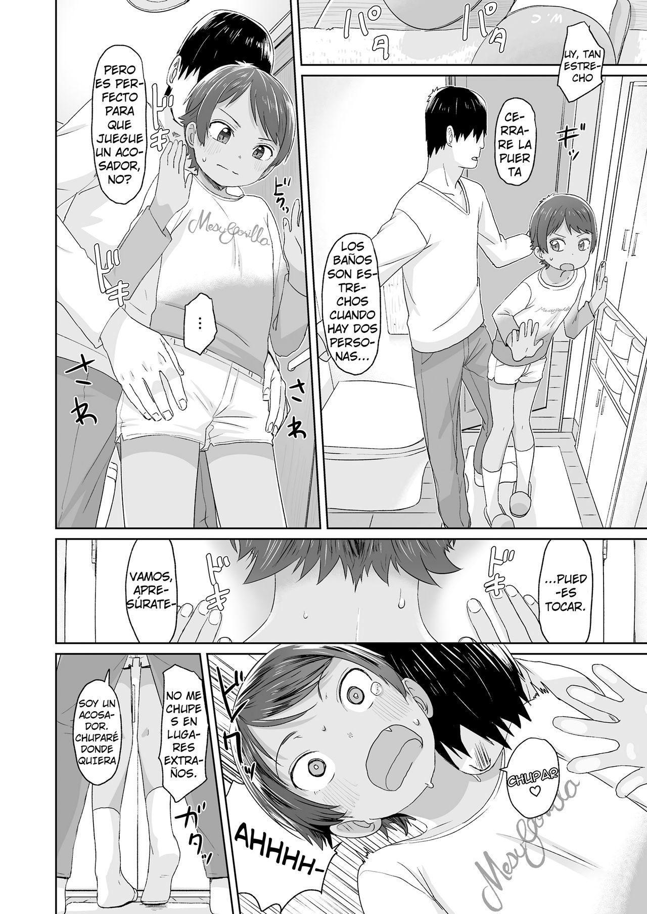 Chikan to Oshiri to Boyish page 4 full