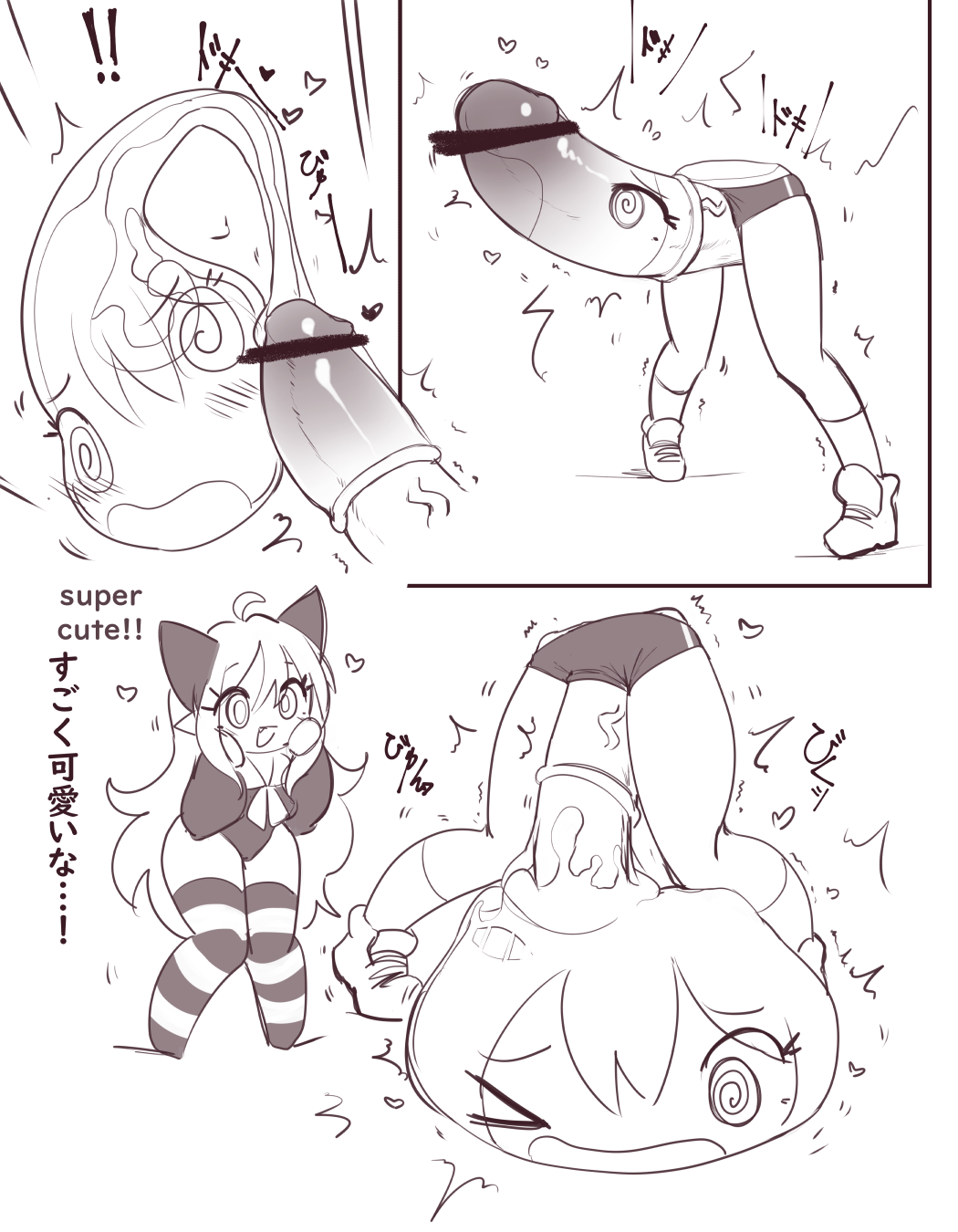 Artist - cyrie page 7 full