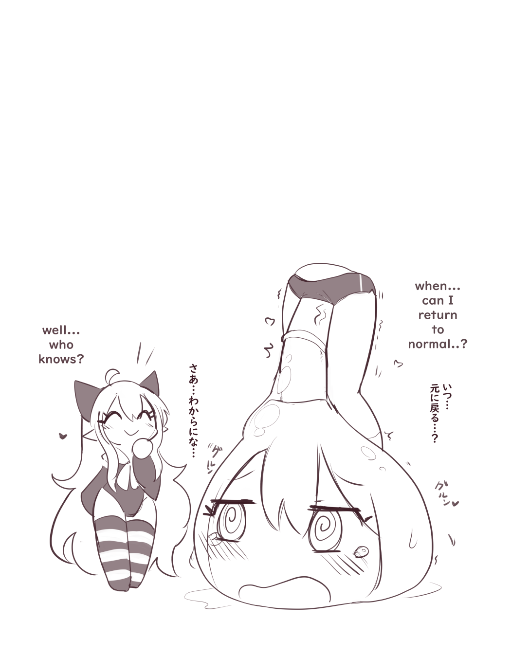 Artist - cyrie page 8 full