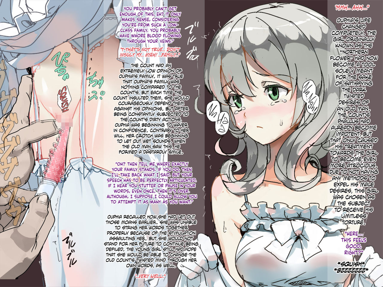 Monzetsu Kikaikan page 3 full