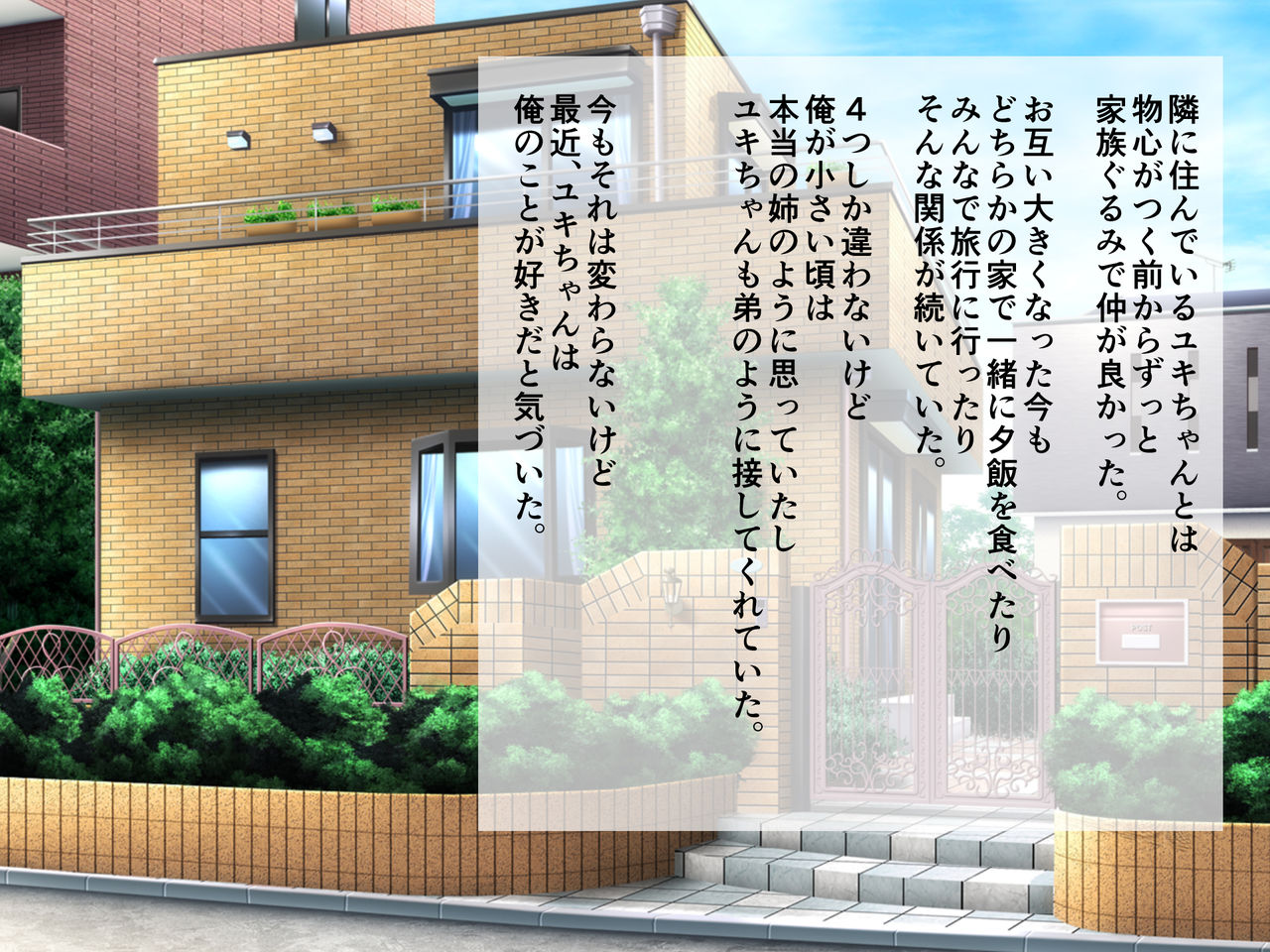 Katei Kyoushi wa Yowaki na Joshidaisei ~Hyakuten Tottara Oppai Misete!!~ page 4 full