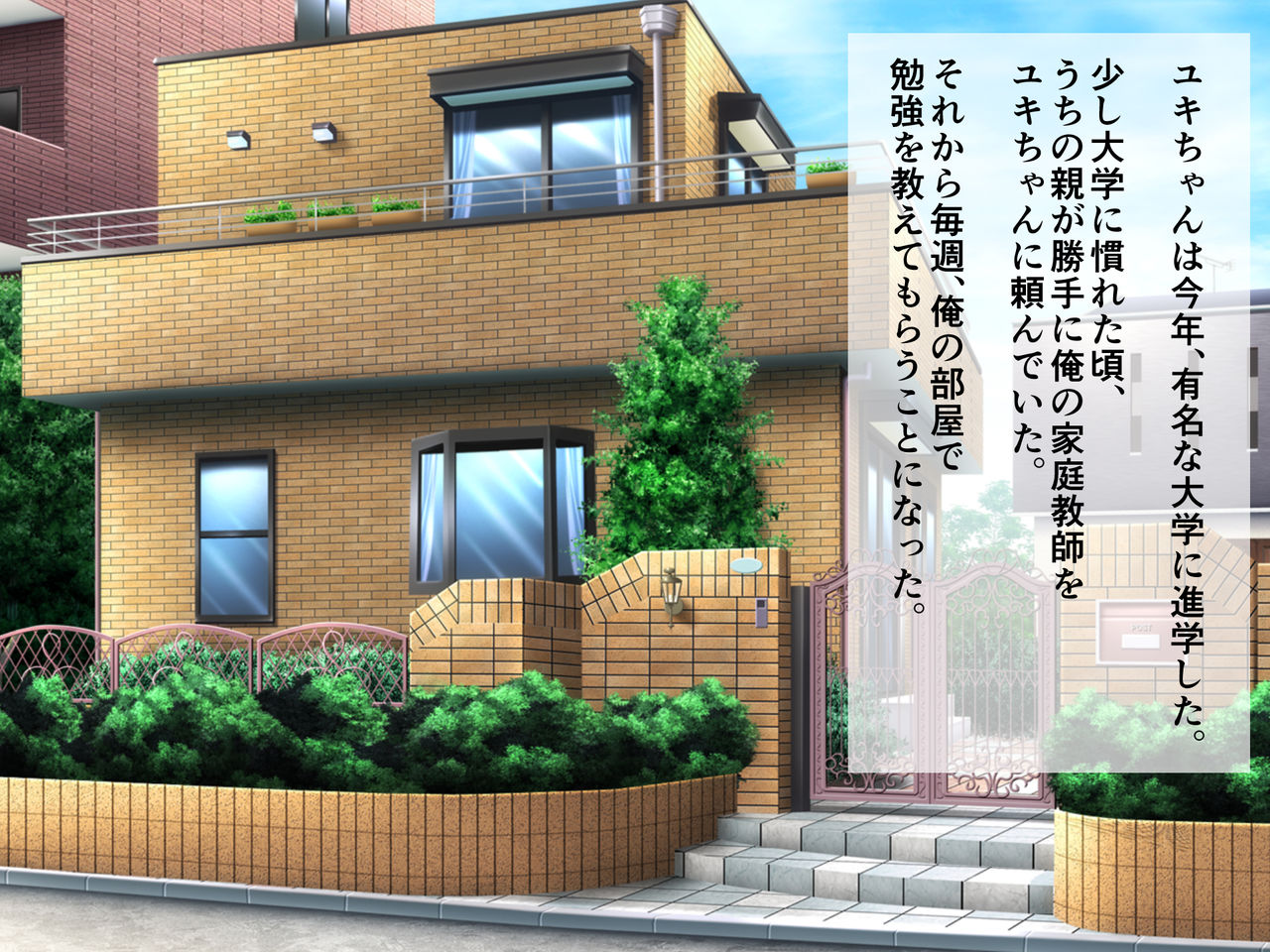 Katei Kyoushi wa Yowaki na Joshidaisei ~Hyakuten Tottara Oppai Misete!!~ page 5 full