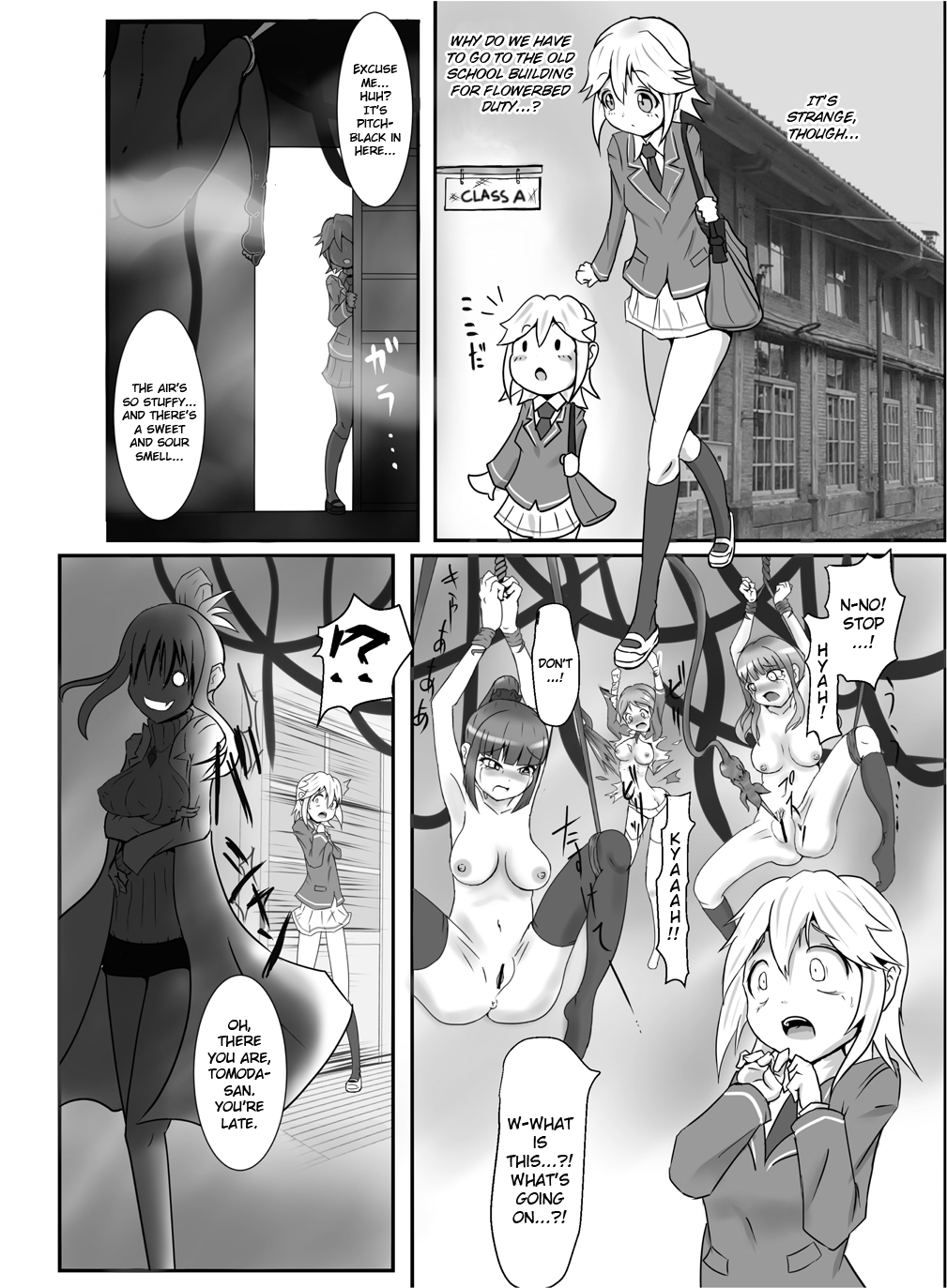 Seisei Shoujo 2 ~Igyou no Kajitsu-tachi~ page 3 full