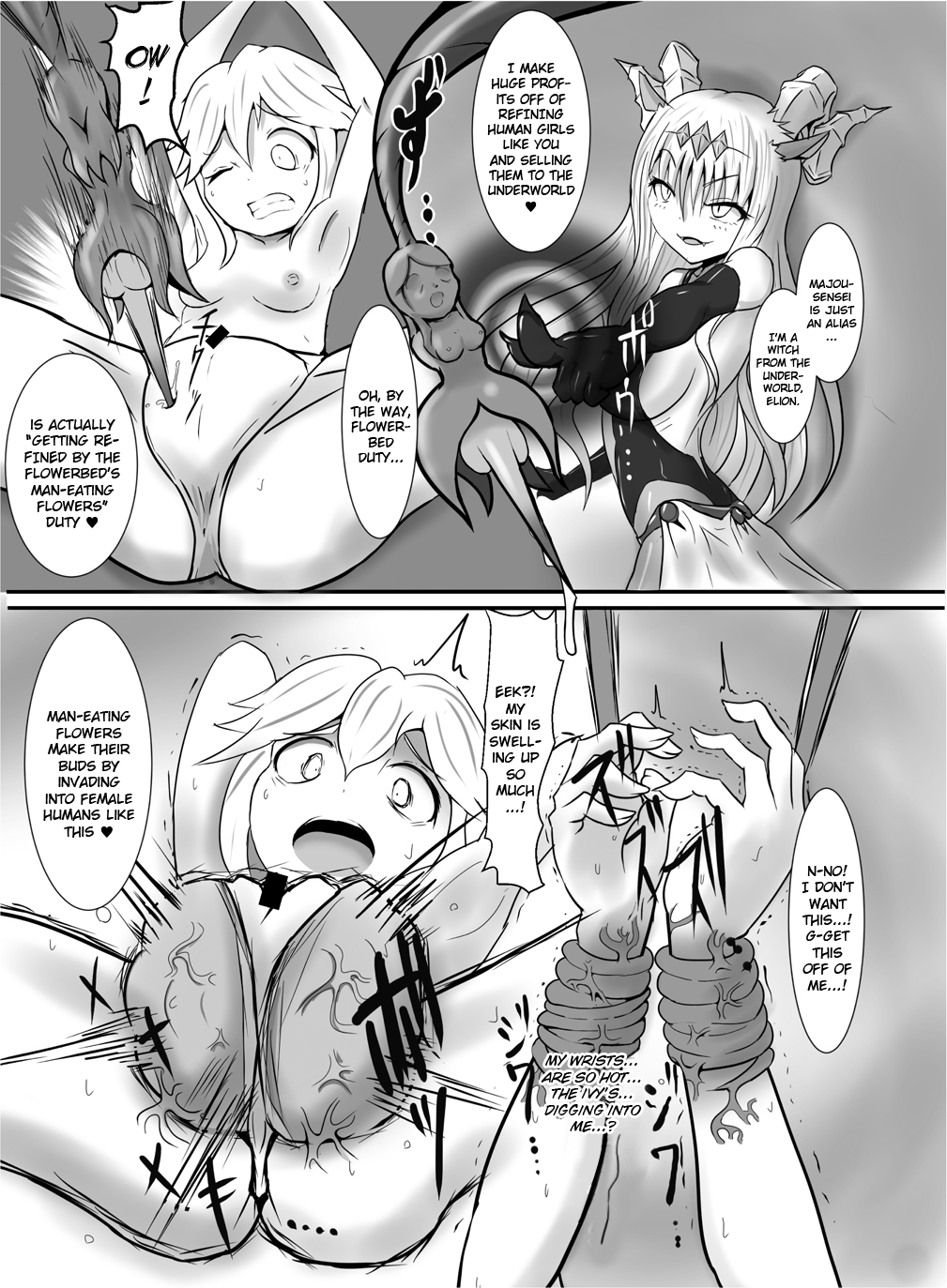 Seisei Shoujo 2 ~Igyou no Kajitsu-tachi~ page 6 full