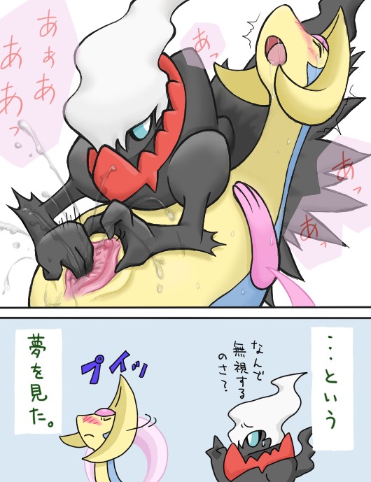pokephilia.booru.org siterip 1~1,999 page 10 full