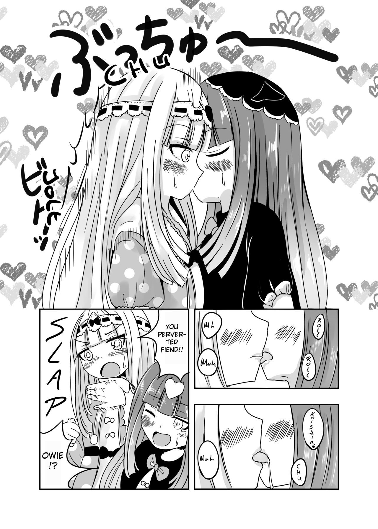 SxS page 7 full