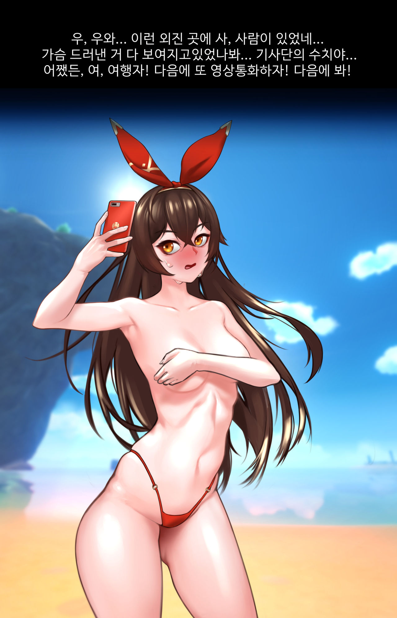 Genshin_Amber_swimsuits page 8 full