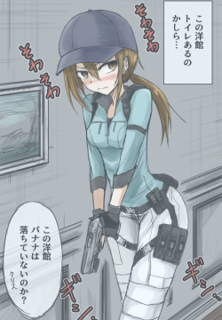 Sennyuu! Supensaa-tei!