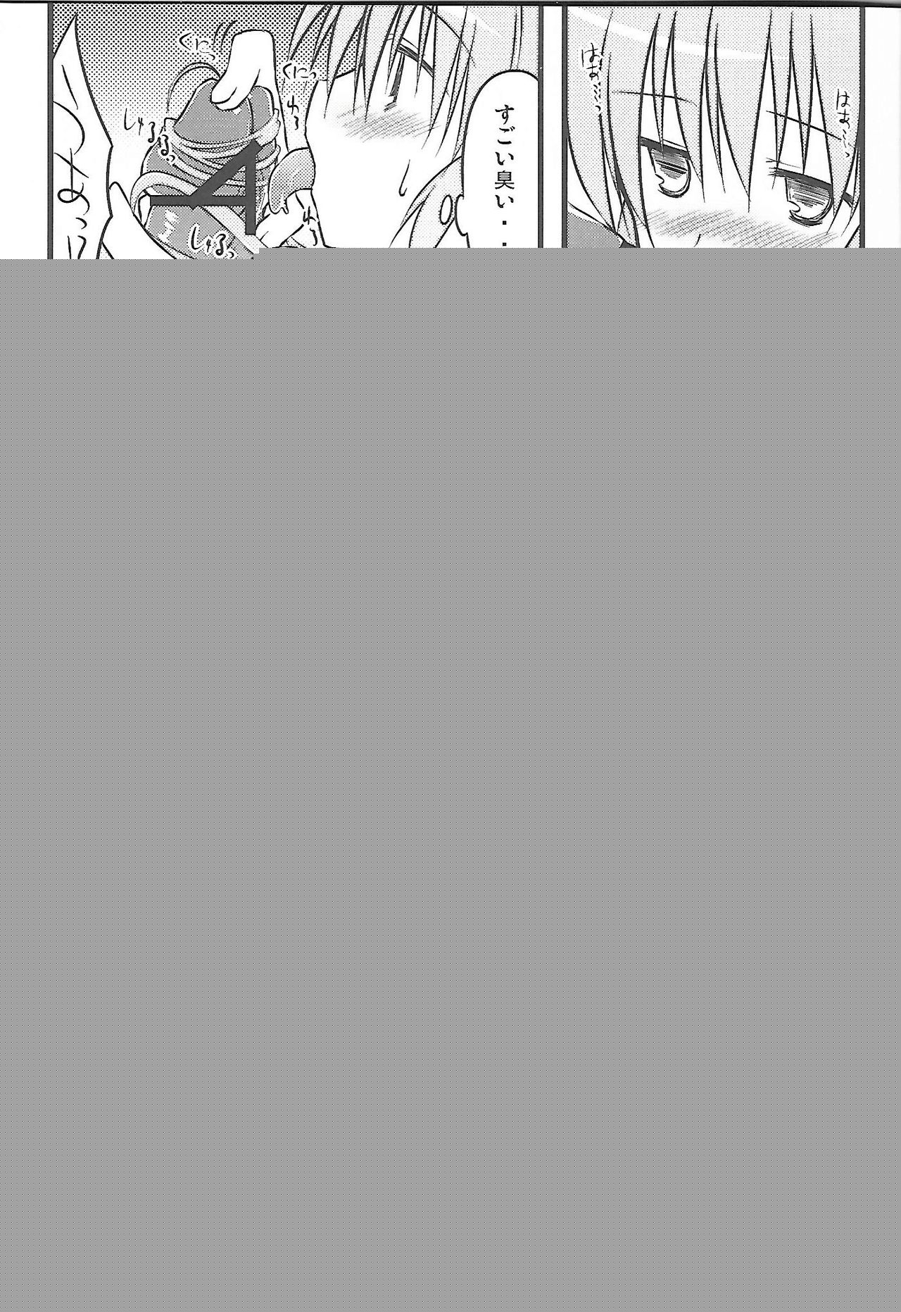 Flora-chan Kawaii 2 page 10 full