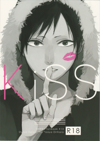KiSS cover