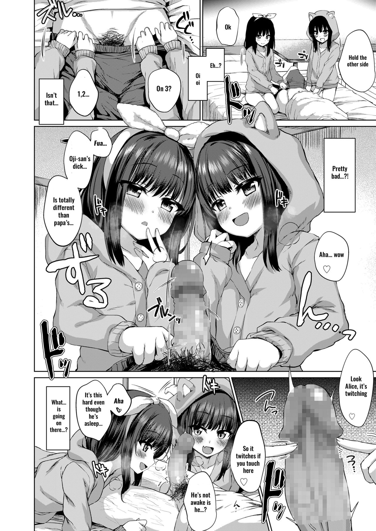 Daremo Shiranai Hana page 8 full