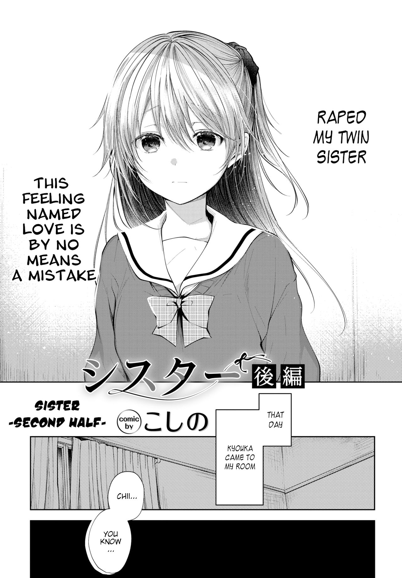Sister Kouhen | Sister -Second Half- page 2 full