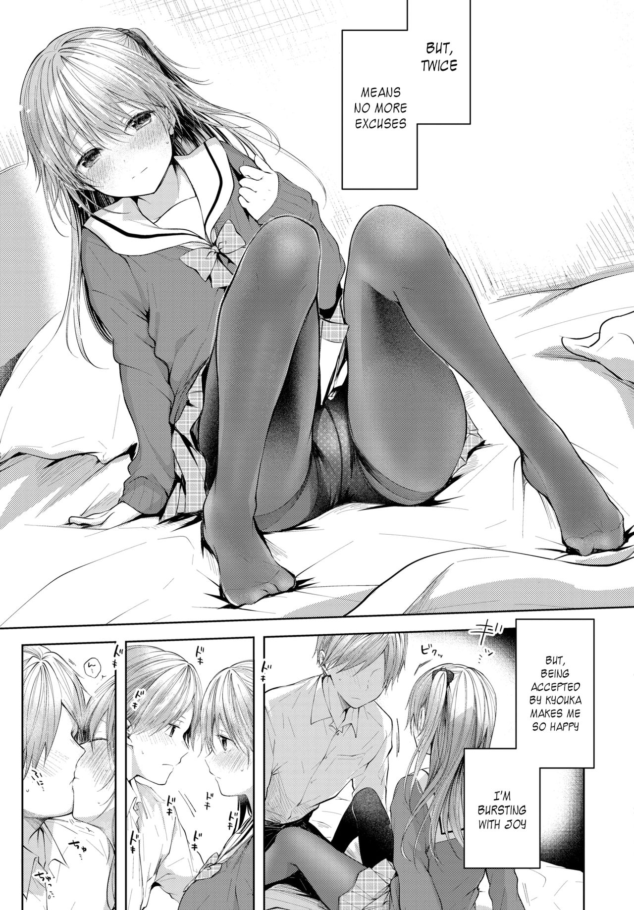 Sister Kouhen | Sister -Second Half- page 9 full