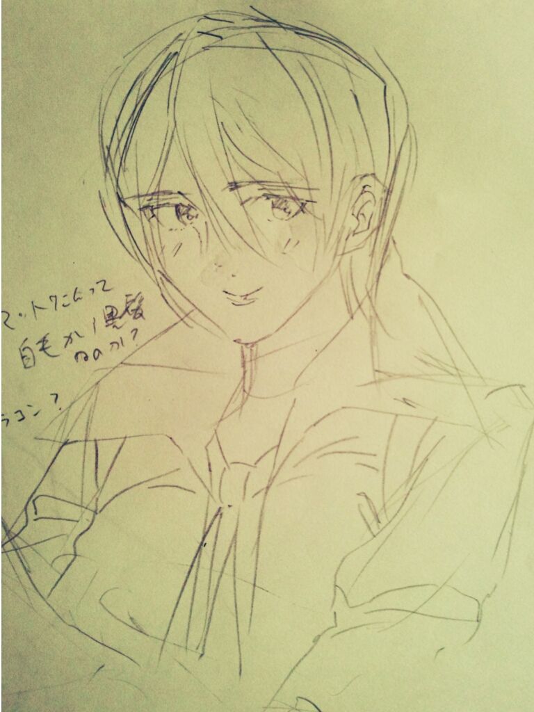♂ Bossu × Matto-Tsume  ※ Ichi-mai Dake Yanda Hyougen Chuui※ page 4 full