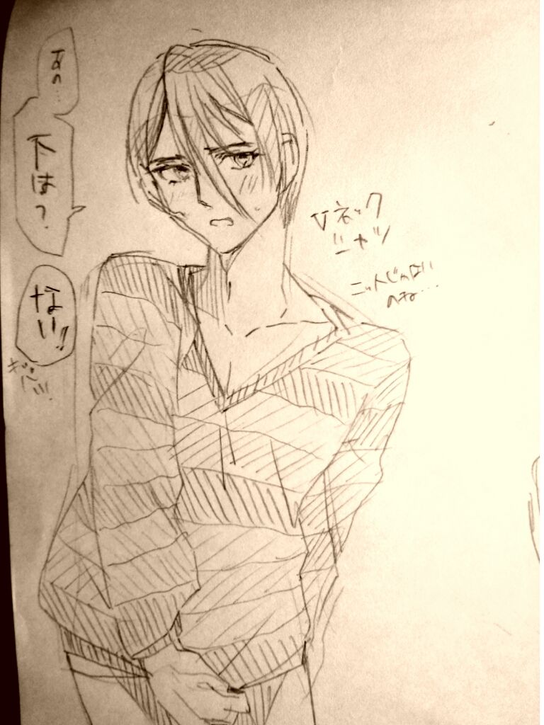 ♂ Bossu × Matto-Tsume  ※ Ichi-mai Dake Yanda Hyougen Chuui※ page 8 full