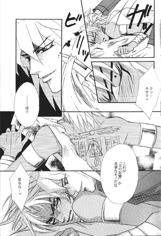 DTD page 6 full