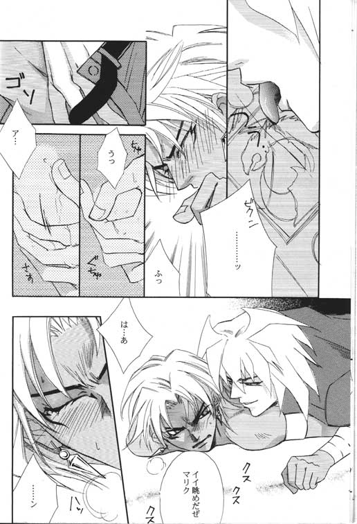 DTD page 7 full