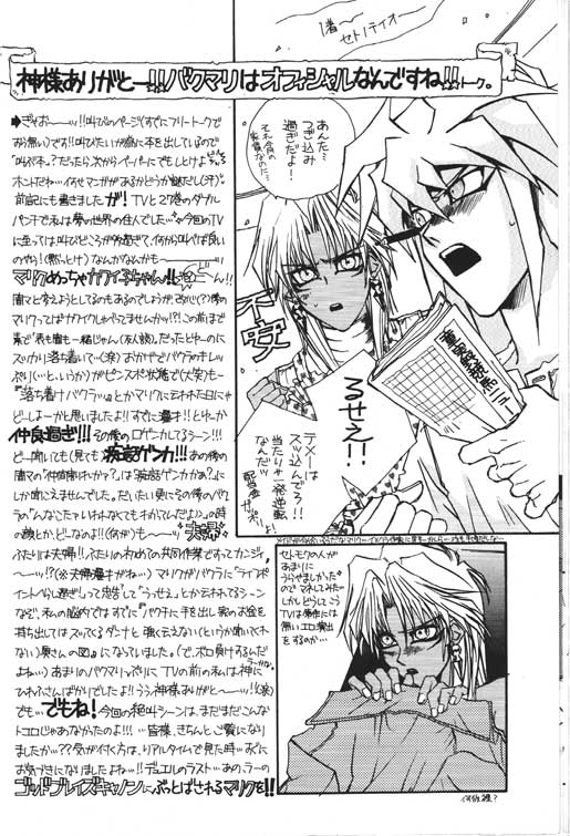DTD page 9 full