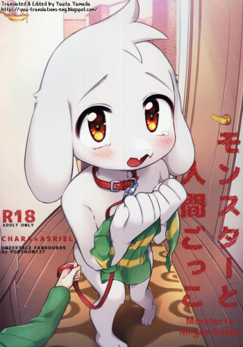 Monster to Ningen Gokko cover
