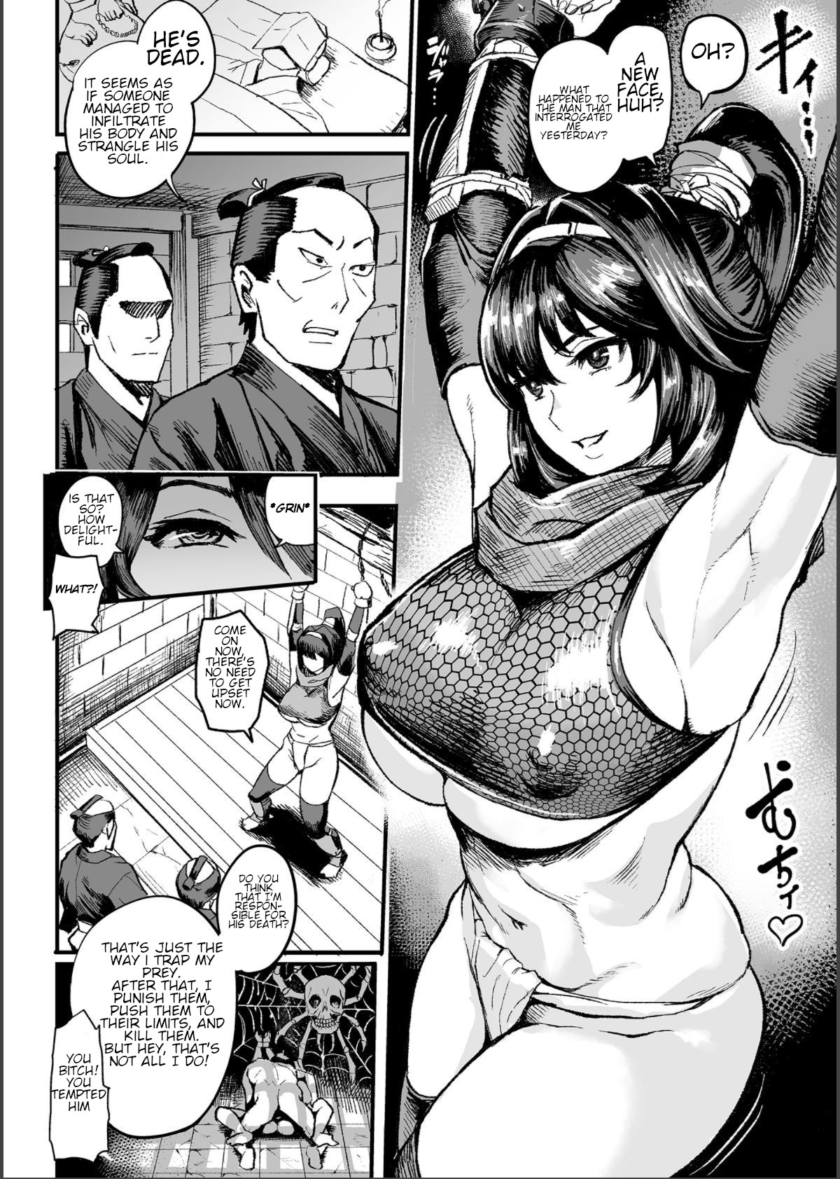 Kunoichi S no Bouchuu Sappou page 3 full