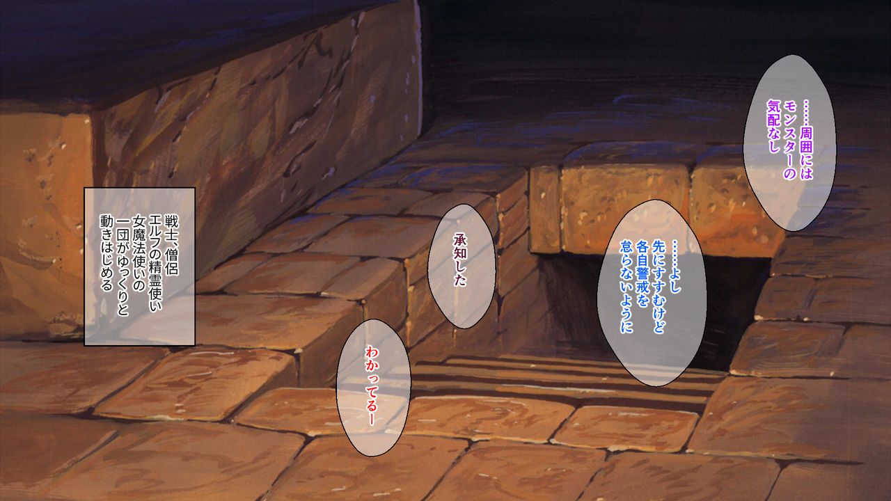 Hinnyuu Elf no Bounyuu Jikken ~Isekai Teni shitara Nano Machine de Bakunyuu Kaizou sarechaimashita~ page 2 full