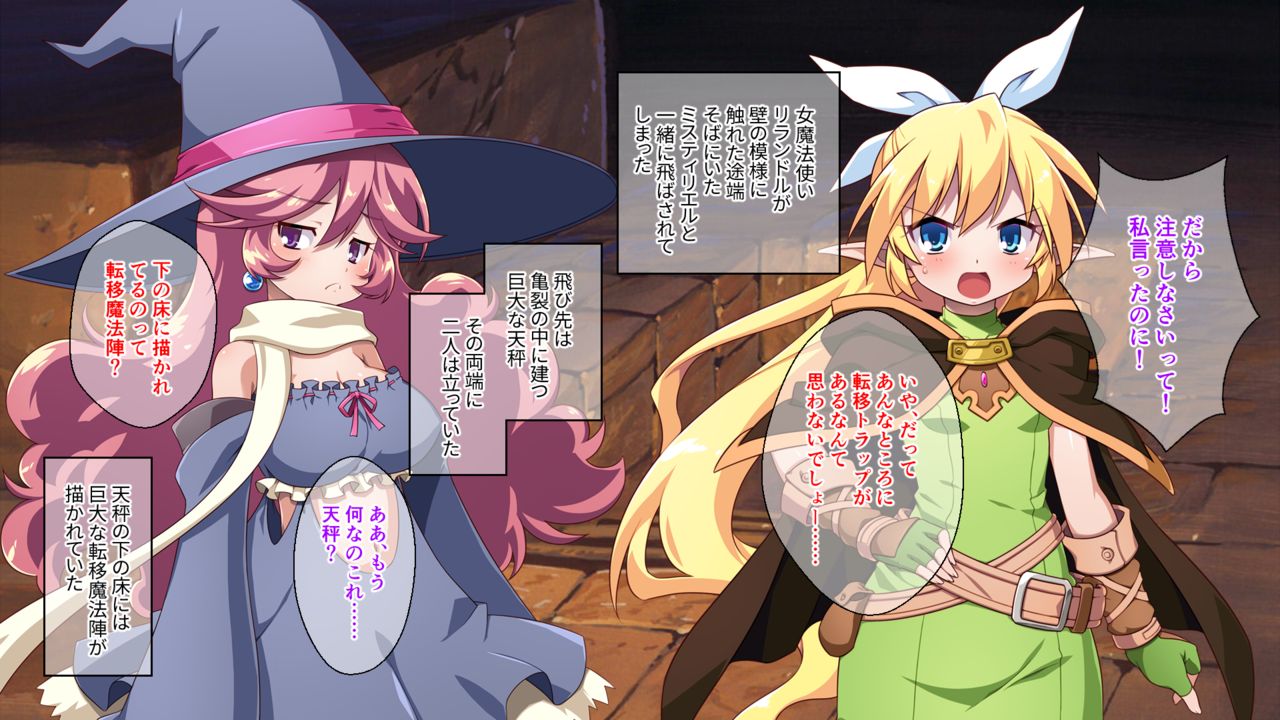 Hinnyuu Elf no Bounyuu Jikken ~Isekai Teni shitara Nano Machine de Bakunyuu Kaizou sarechaimashita~ page 4 full