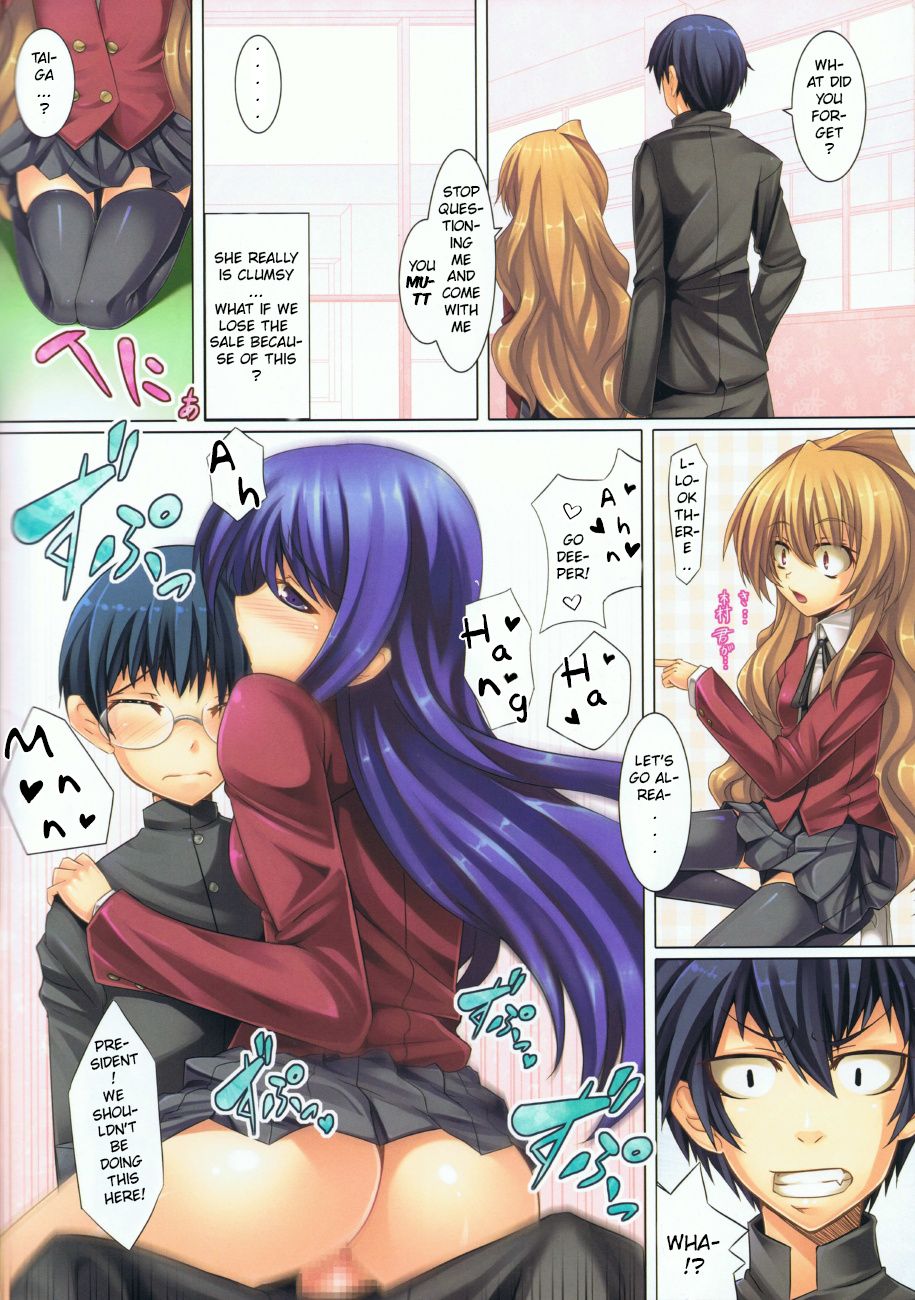 Moujuu Chuui! | Beware The Beast! page 1 full