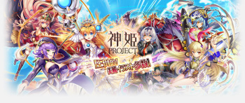 Kamihime Project R cover