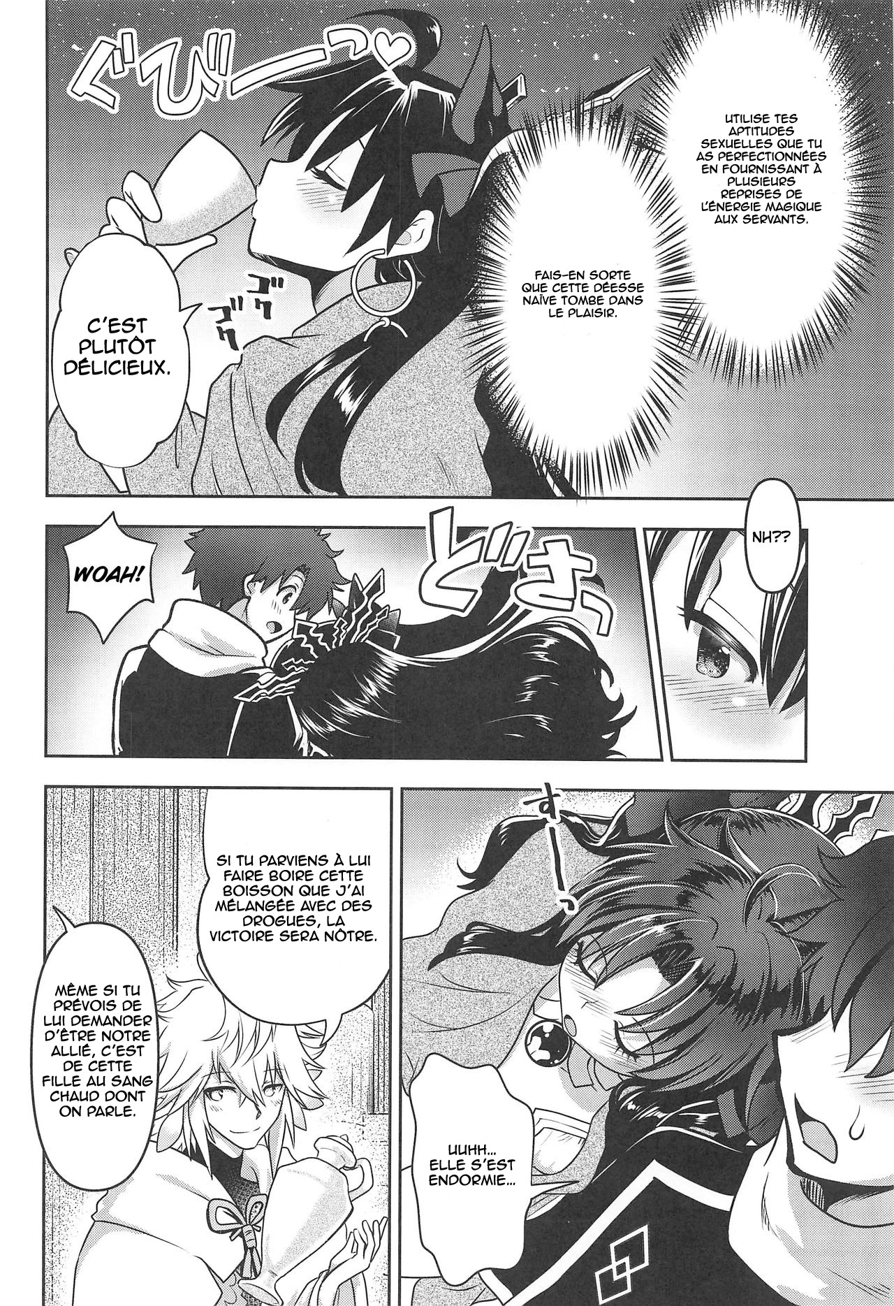 All Night Romance | Toute une nuit de romance page 3 full