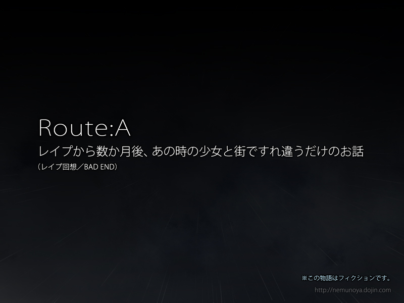 Nuresuke J ￮ Sono Go page 5 full