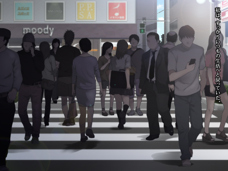 Nuresuke J ￮ Sono Go page 7 full