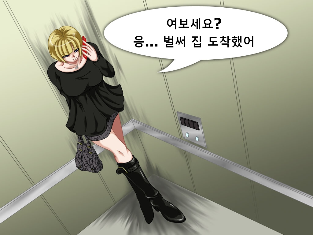 Shikai 01 | 사해 01 page 6 full