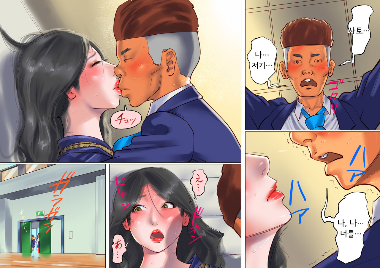 Shemale no Kuni no Alice no Bouken | 쉬메일 나라의 앨리스의 모험 page 10 full