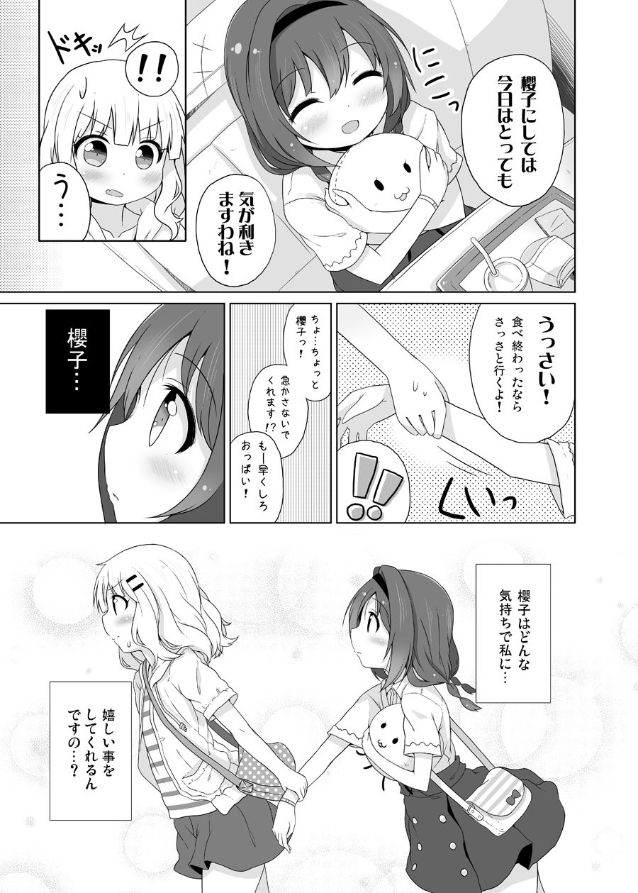 Takahero page 7 full