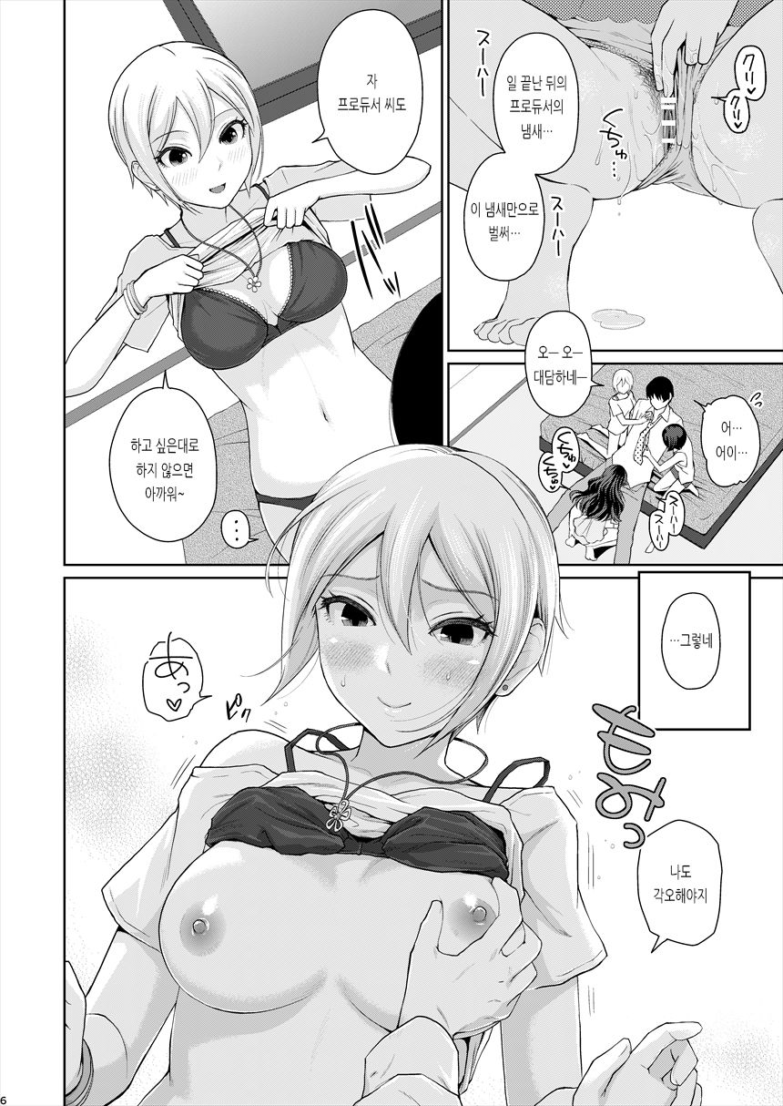 XXX ~3-nin Matomete P-san no Koibito de Ii yo ne~ | XXX ~3명 전부 P씨의 연인으로 괜찮지~ page 7 full
