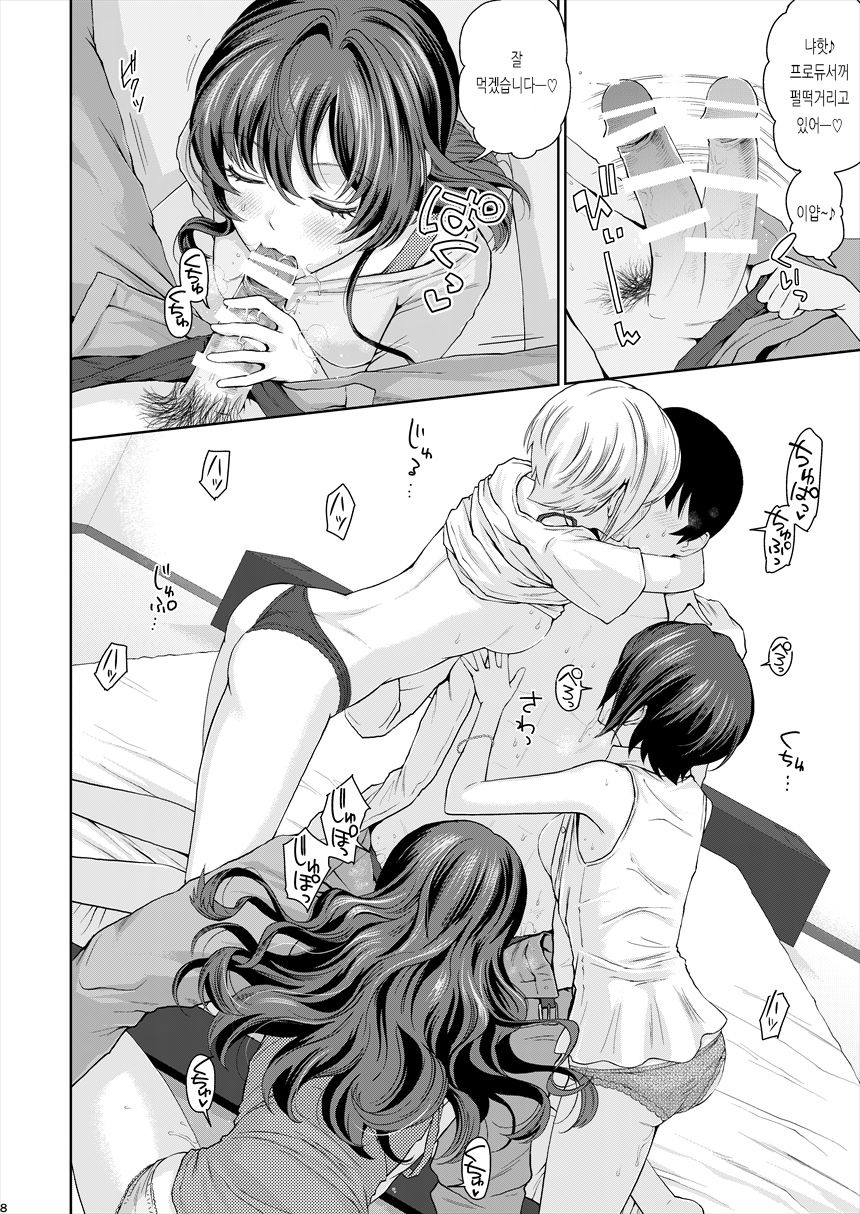 XXX ~3-nin Matomete P-san no Koibito de Ii yo ne~ | XXX ~3명 전부 P씨의 연인으로 괜찮지~ page 9 full