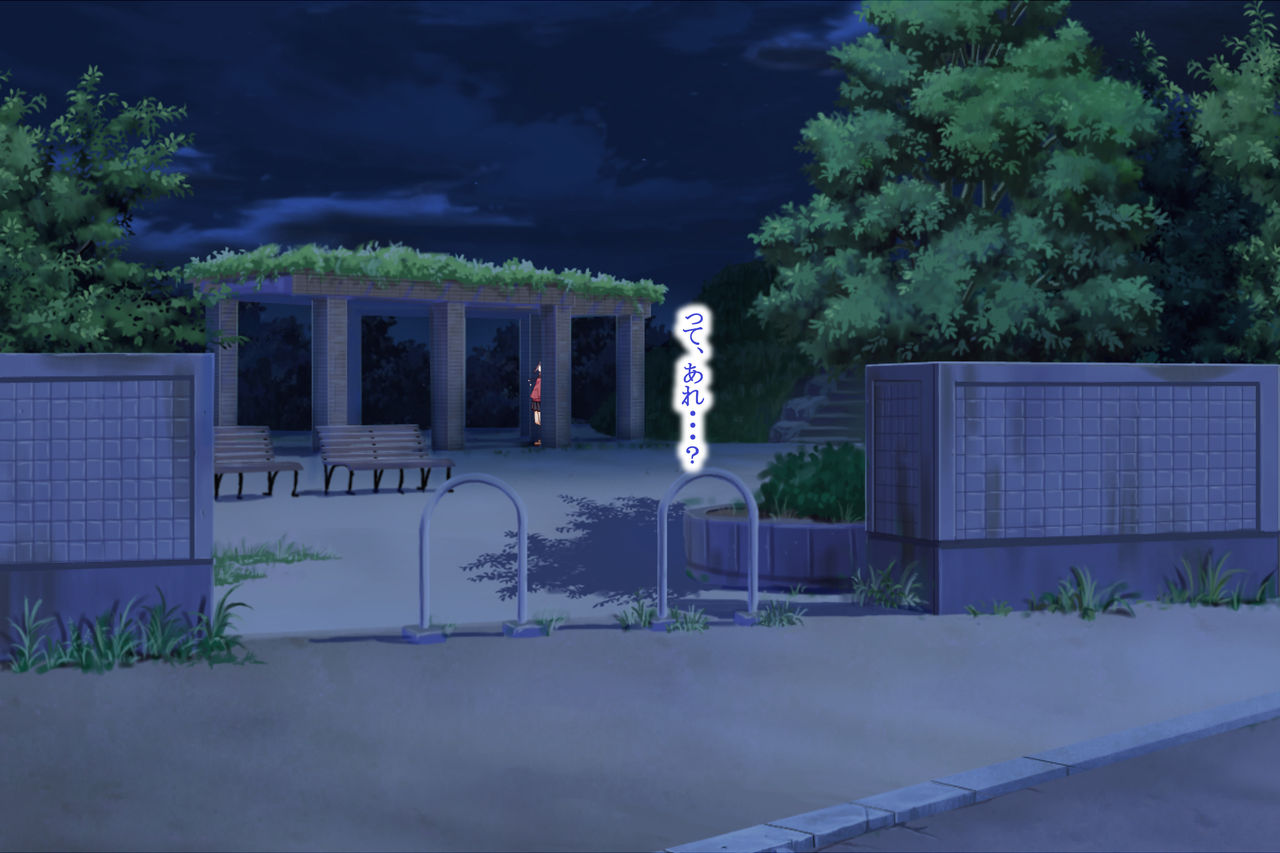 Neko to Tengu Docchi ga Osuki? page 7 full