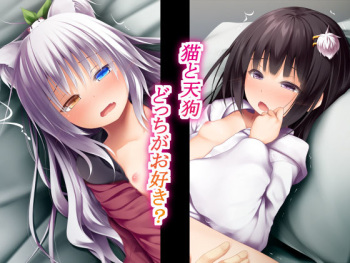 Neko to Tengu Docchi ga Osuki? cover