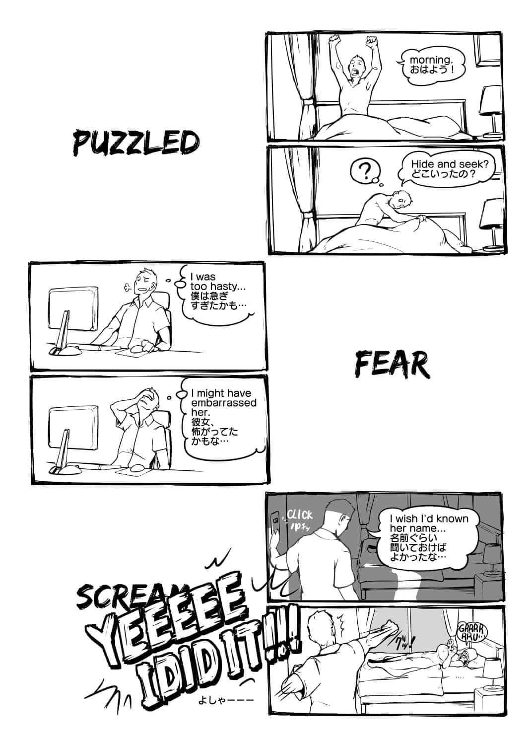 ghost page 6 full