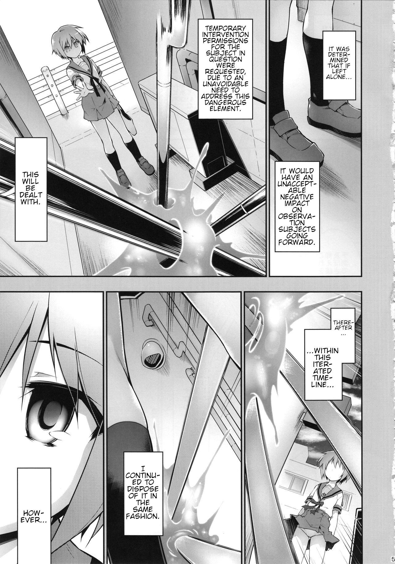 Ruiseki Kairaku Jouhougun | Cumulative Pleasure Data Cluster page 4 full