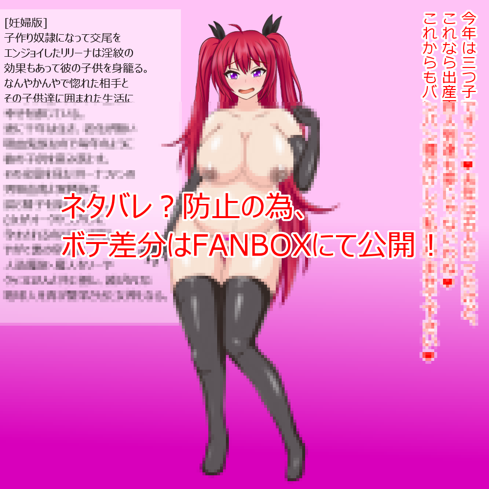 D page 3 full