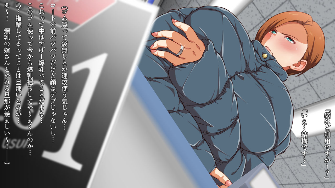 Yatte, Otoshite, Buta ni Shite. page 4 full