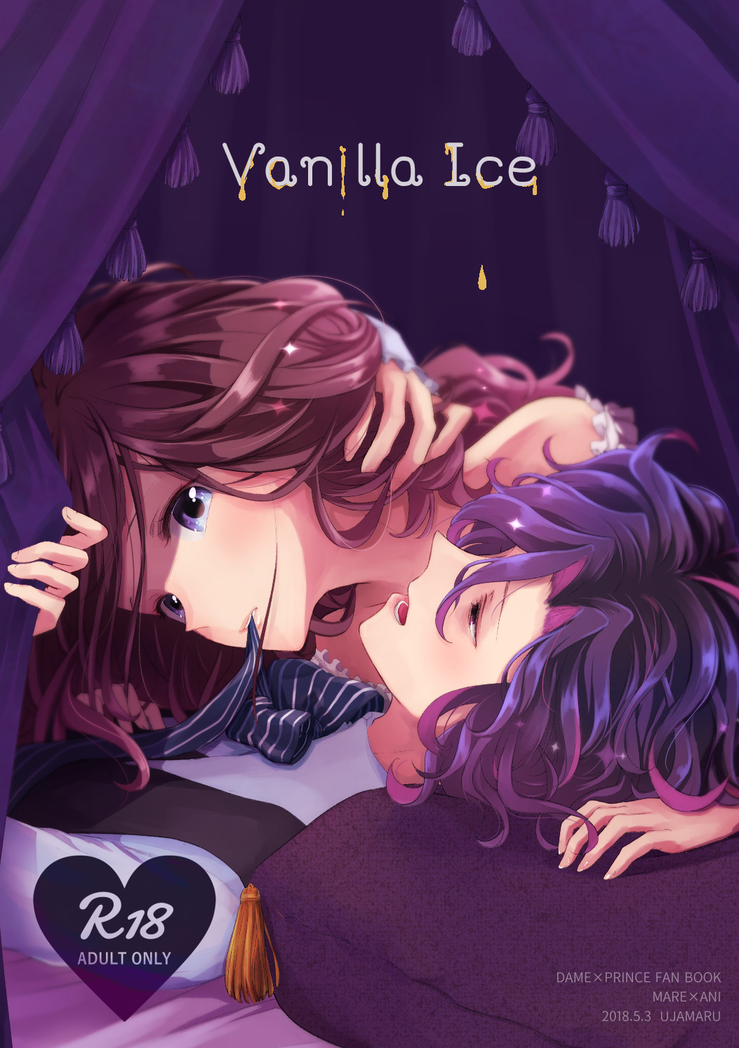 Vanilla Ice page 1 full