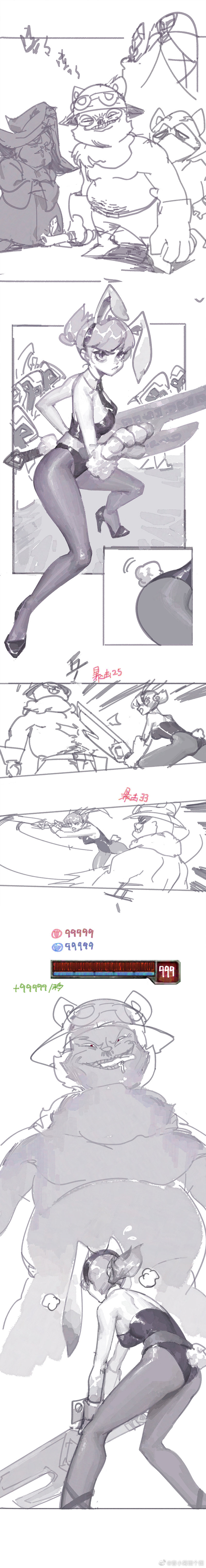 淫魔提日天 page 1 full