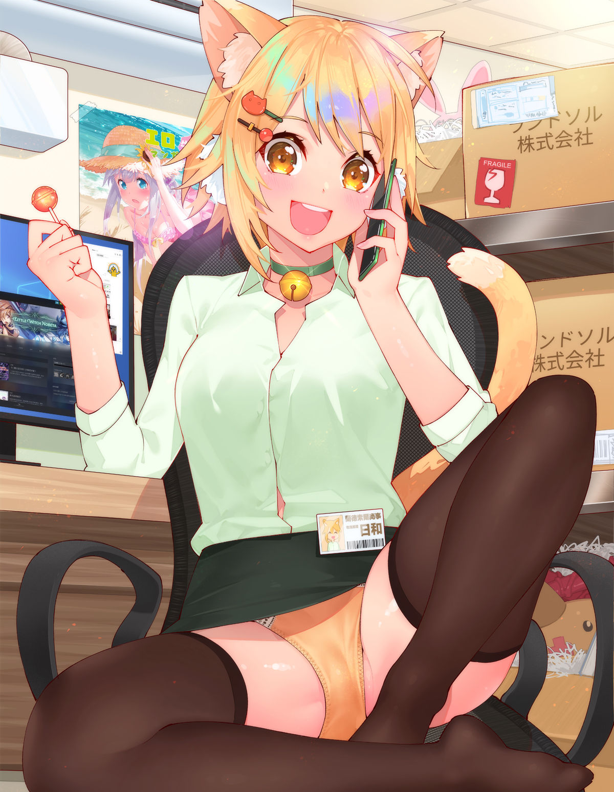 Hiyori OL page 1 full